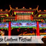 Chinese lantern festival 2